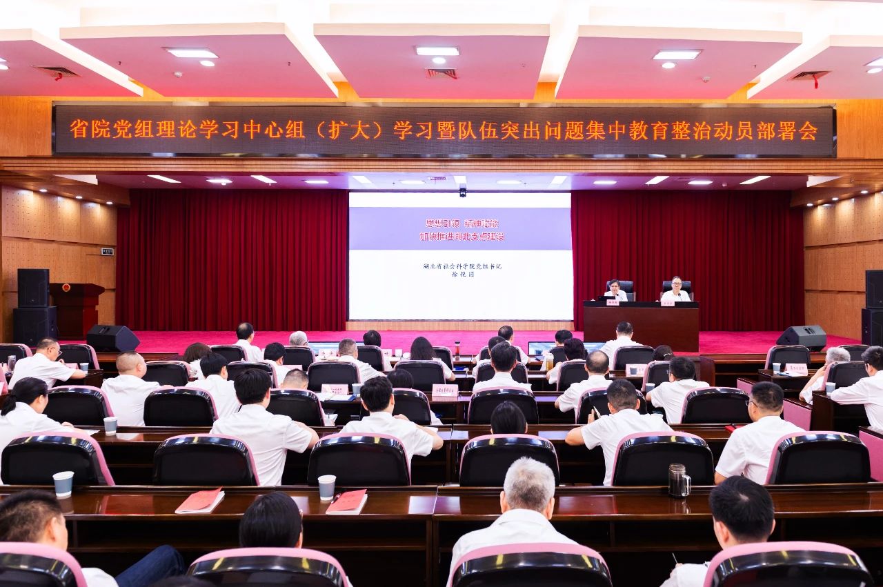 以更加坚决的行动 服务保障支点建设