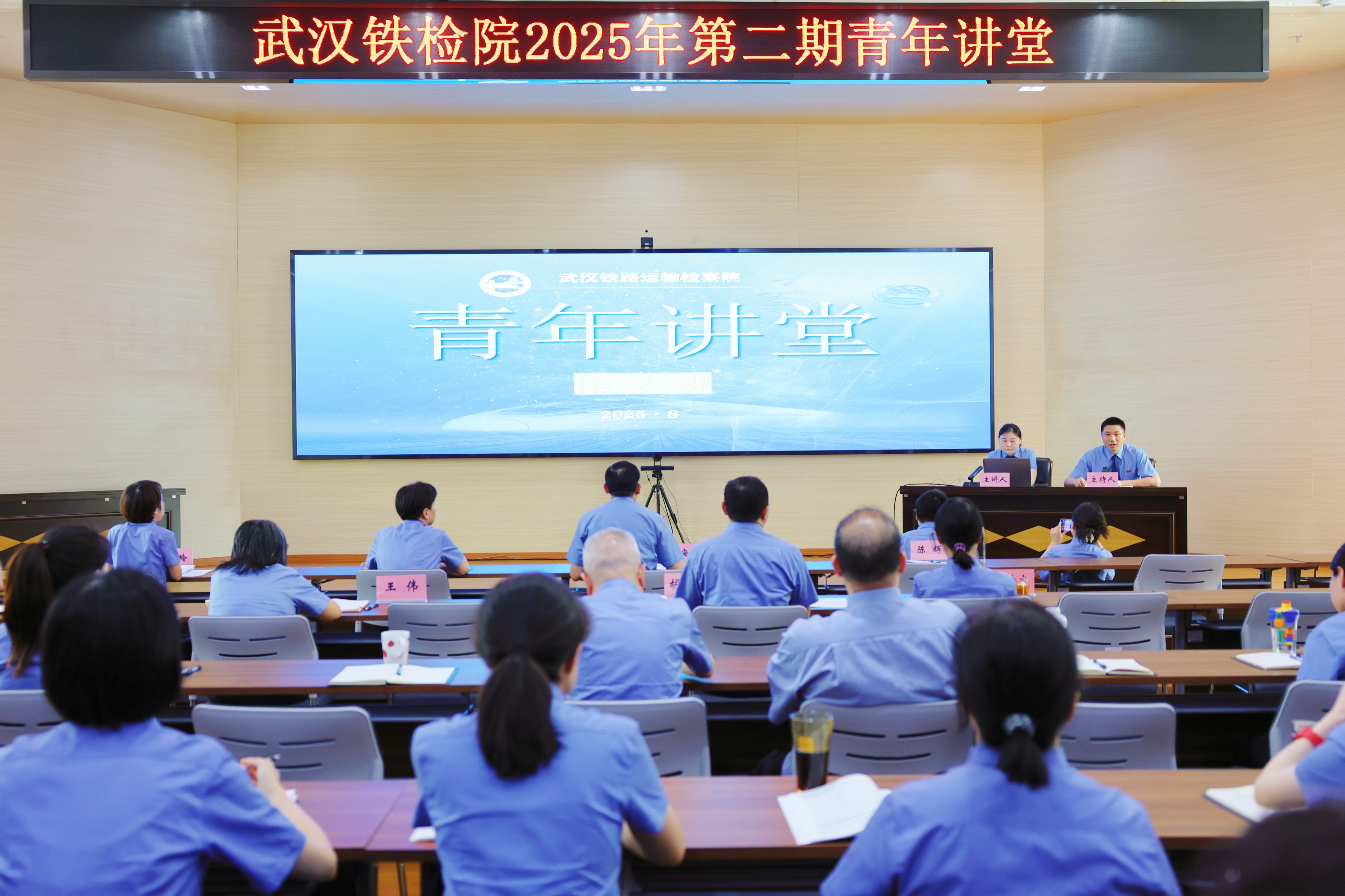 以讲促学强本领 以案释法明真章​