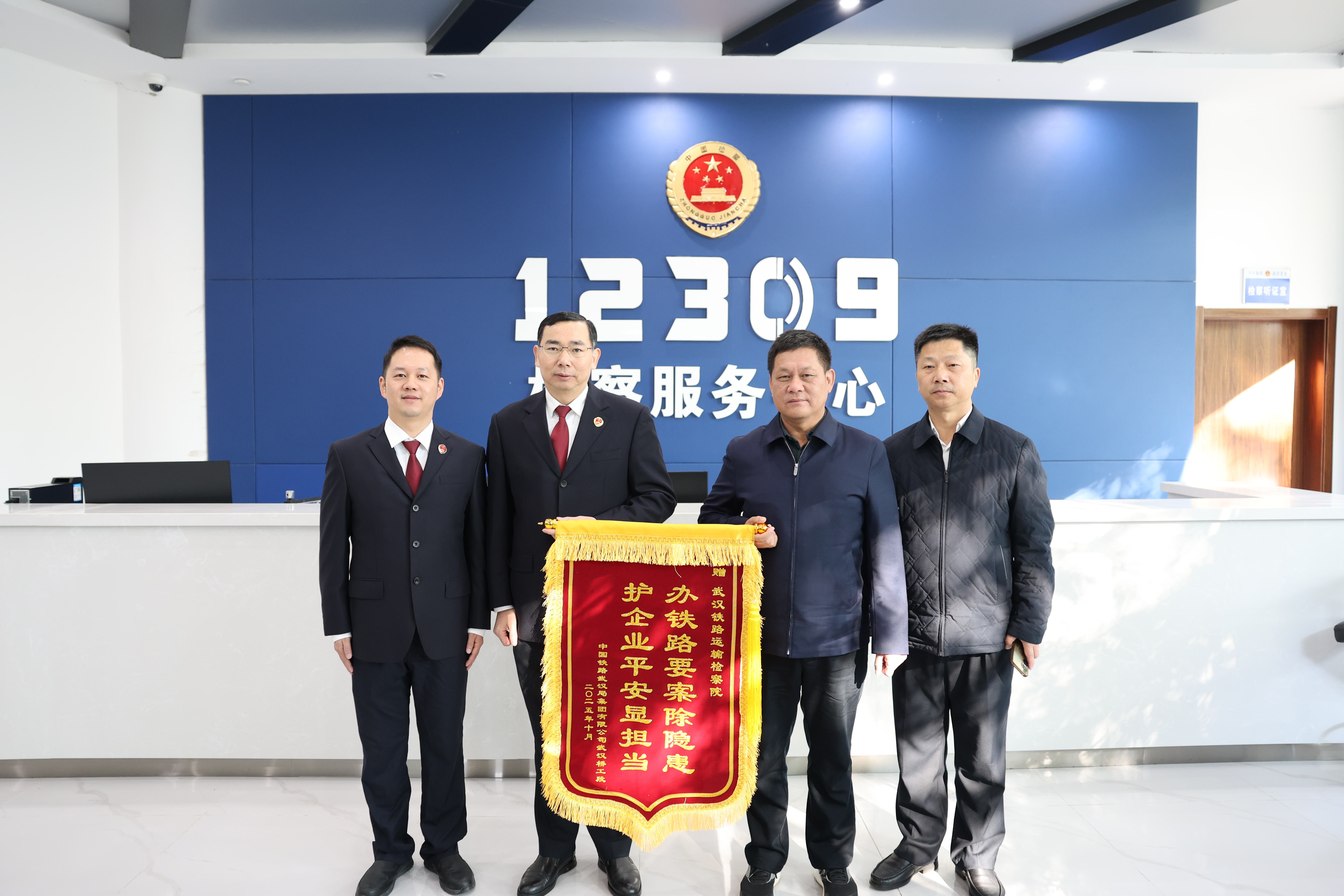检察护企 | 办要案除隐患 护企业显担当